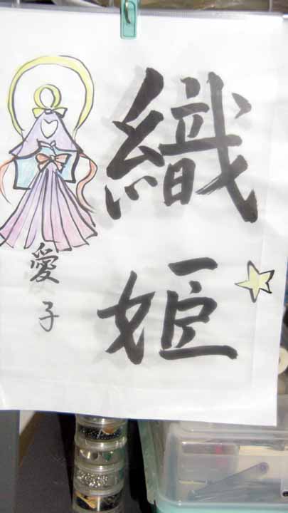 0708.jpg
 ORG[405 x 720] NOW[ 291 x 518]
(�␳�O�{��75���{���␳������71���ŕ\����)